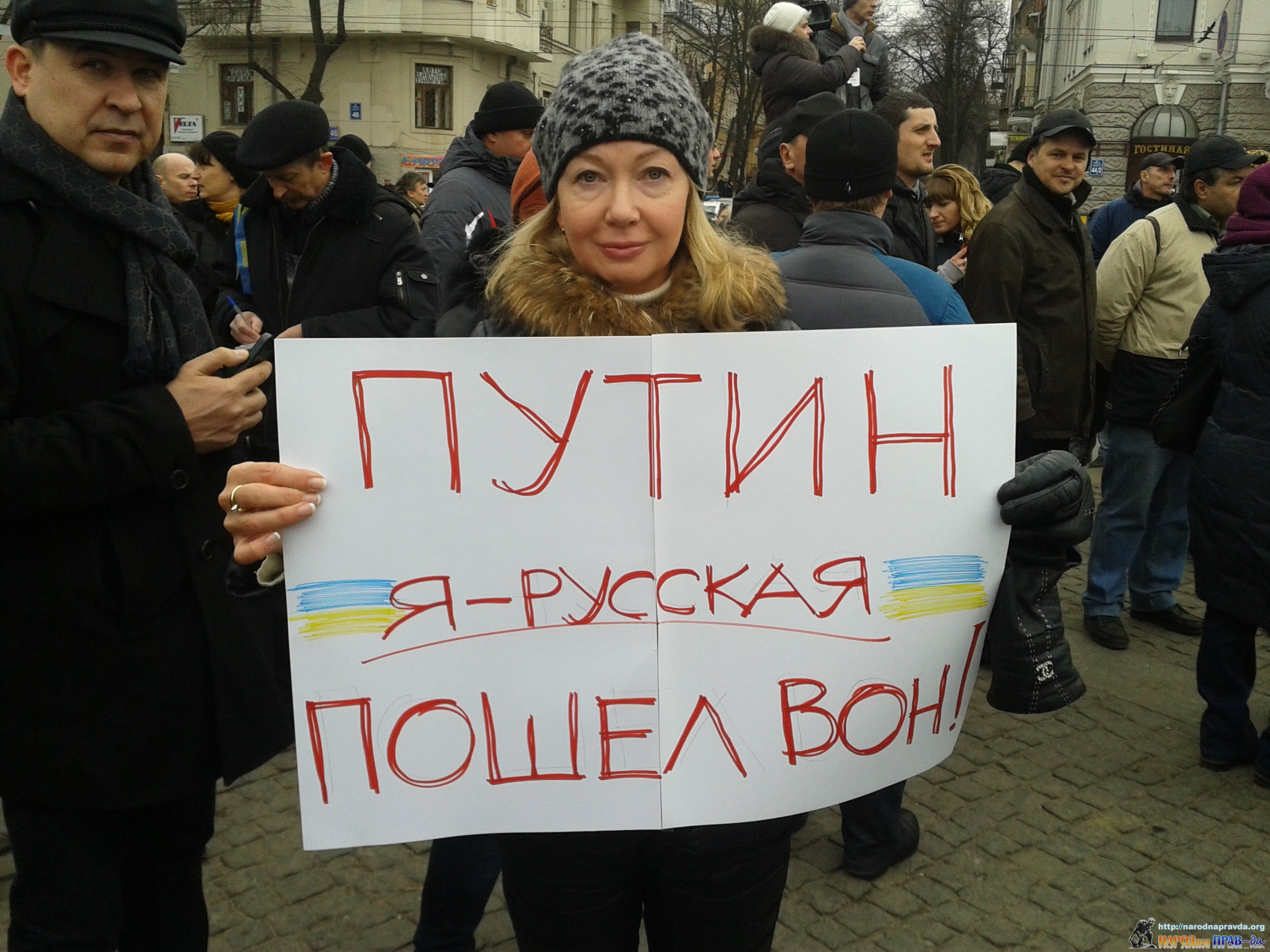 Народы украины против. Украинки против русских. Русские против украинцев. Украинцы против Путина. Украинцы против россиян.